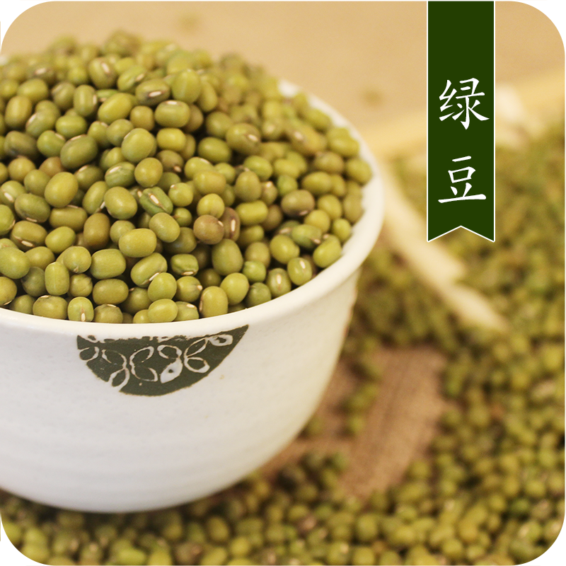 东北黑龙江绿豆500g-生态龙江