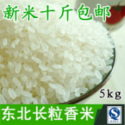绥滨长粒香散米